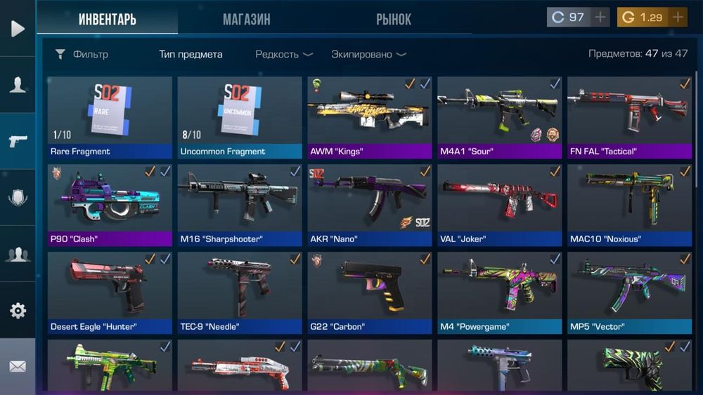 Продам или обмен на фф акаунт