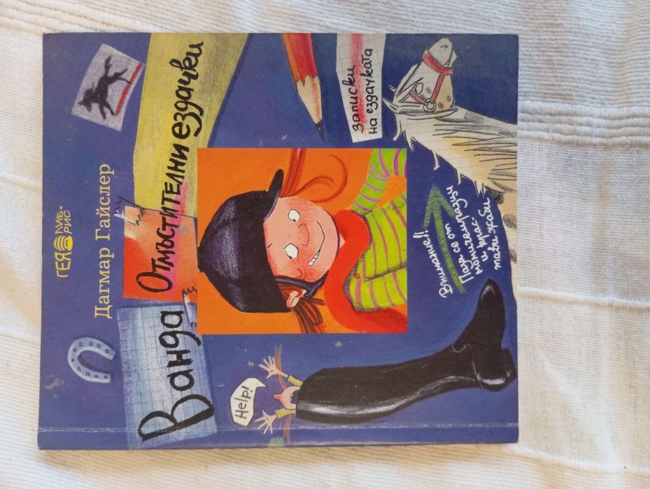 Книги с илюстрации