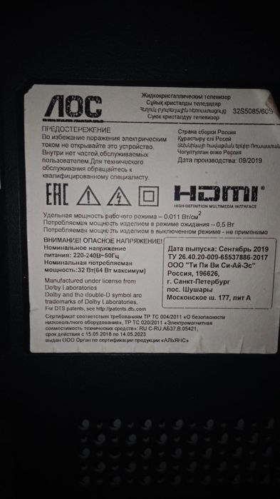 Продам телевизор на запчасти