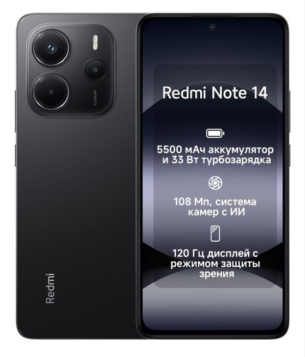 Продам Redmi Note 14 5G