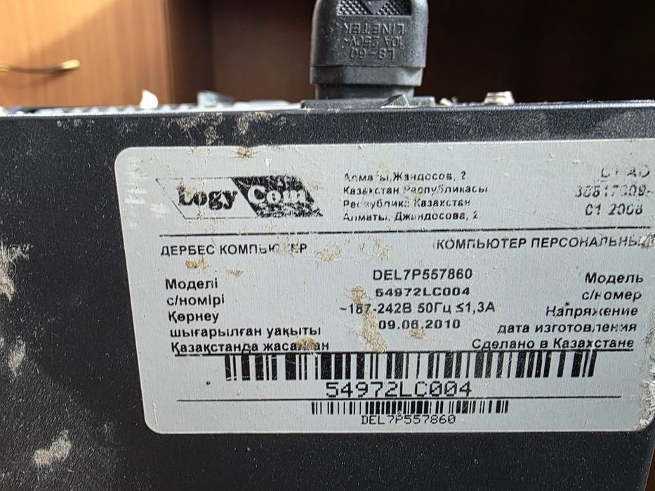 Продам компьютер  б/у