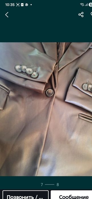 Новый кожаный Пиджак PULL&BEAR  46-48p