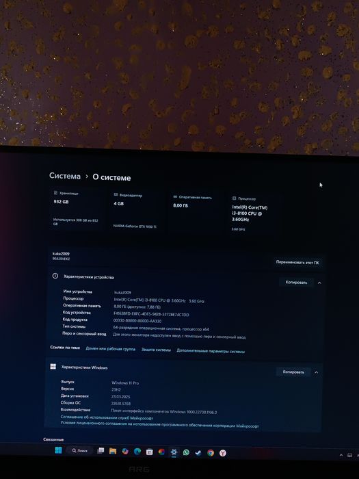 Компьютер продаю