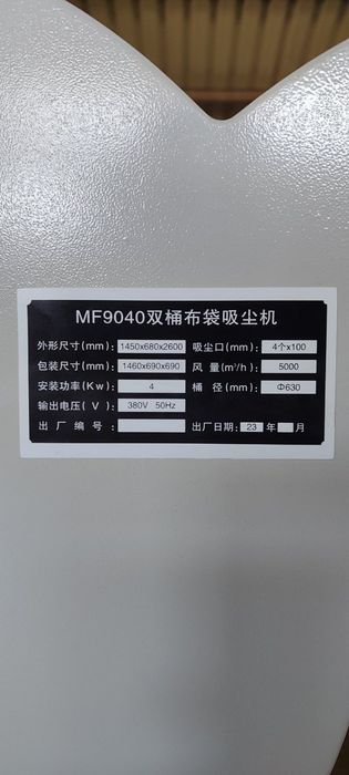 Нова Китайска аспирация 4 kw.,