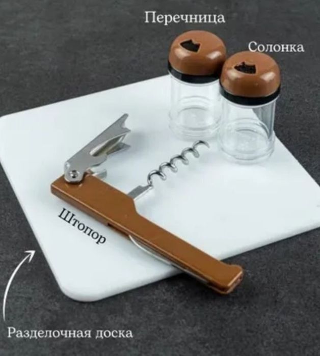 Рюкзак набор для охоты, рыбалки и пикника (новый)