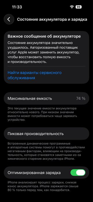 iPhone 14 PRO purple