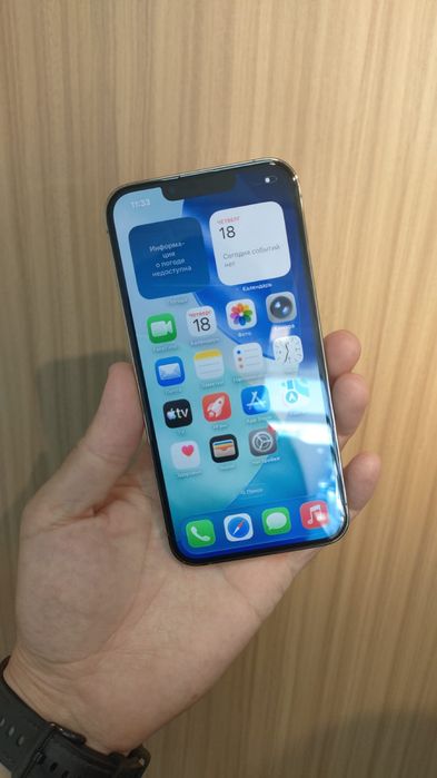 Айфон 13 pro б/у в хорошем состоянии