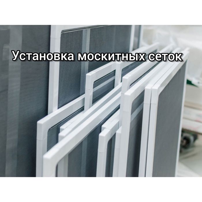 Ремонт окон и устранение задуваний