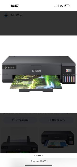 Epson l18050 a3+