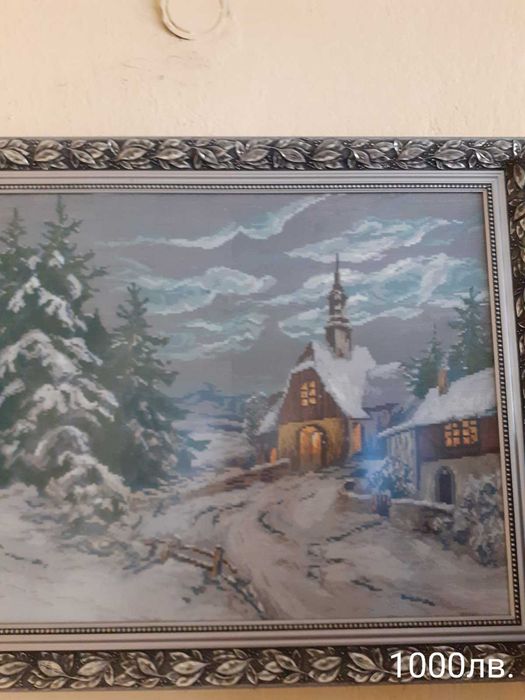 Гоблени ушити с рамки