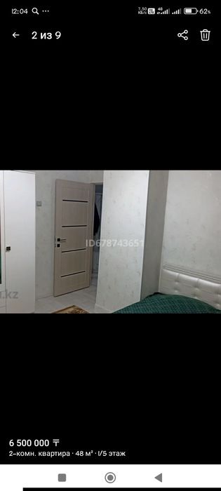 Продам квартиру в городе Кандыагаш