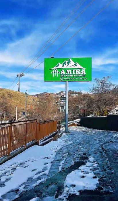 Наружный реклама