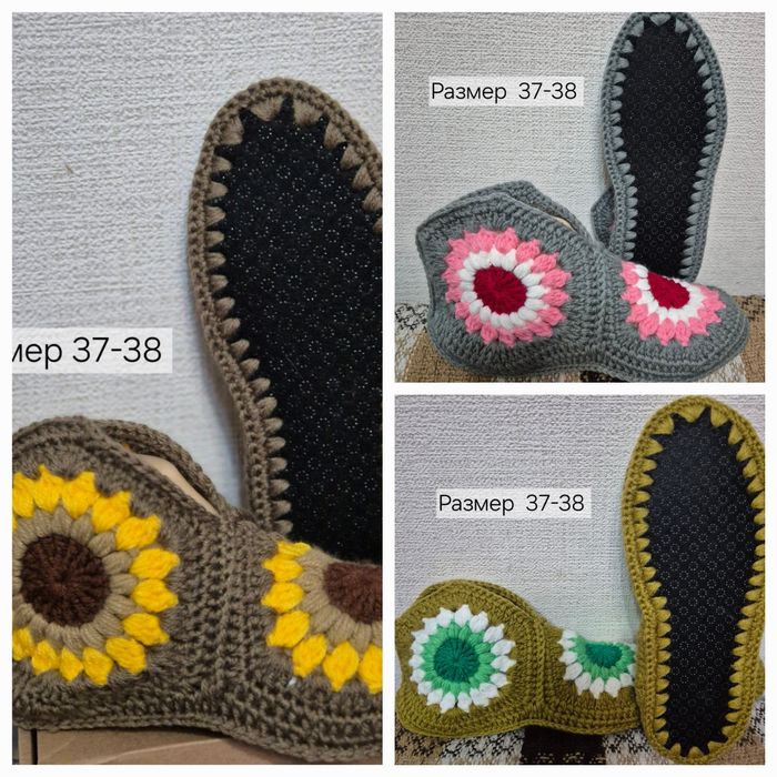 Следки,тапочки - следочки