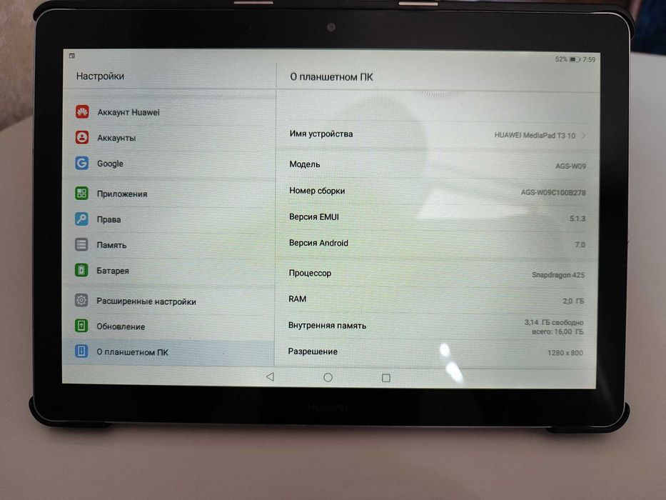 Планшет Huawei MediaPad T3 10