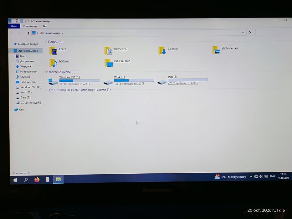 Ноутбук LENOVO Y580