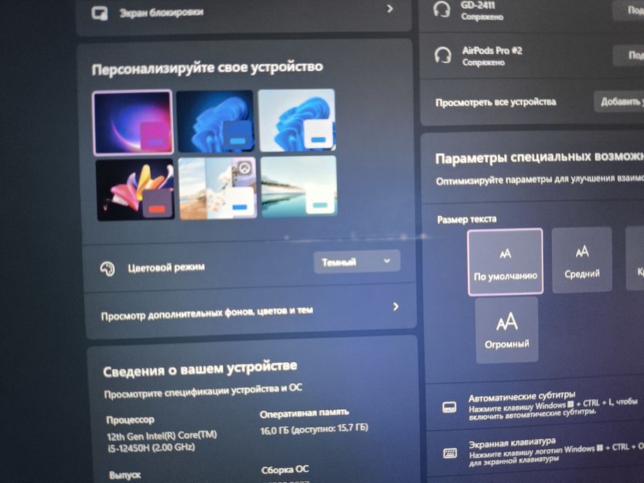 Продам игровой ноутбук rtx 3050