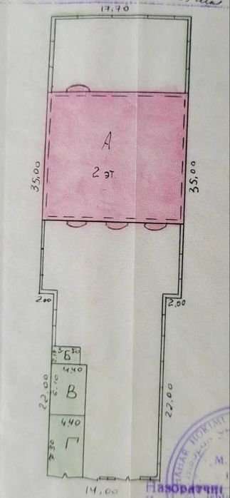 Продам участок 9 соток Чайхана Салом