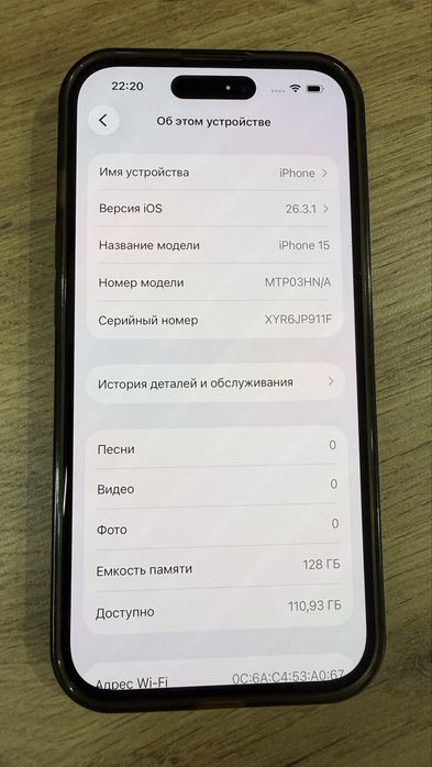 iPhone 15 128GB Black | Оригинал | Neverlock