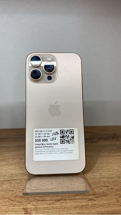 iphone 16 pro max E-sim