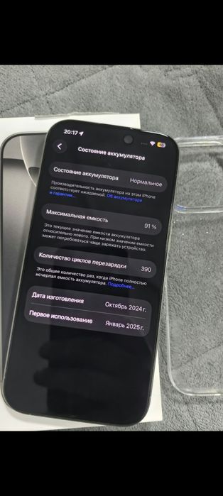 Айфон 16про сатылады
