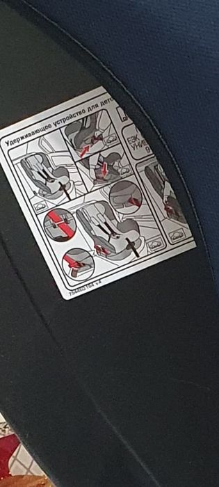 Автокресло в Актау