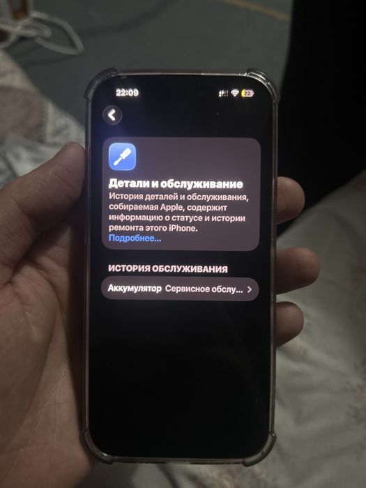 Iphone 15pro 256гб