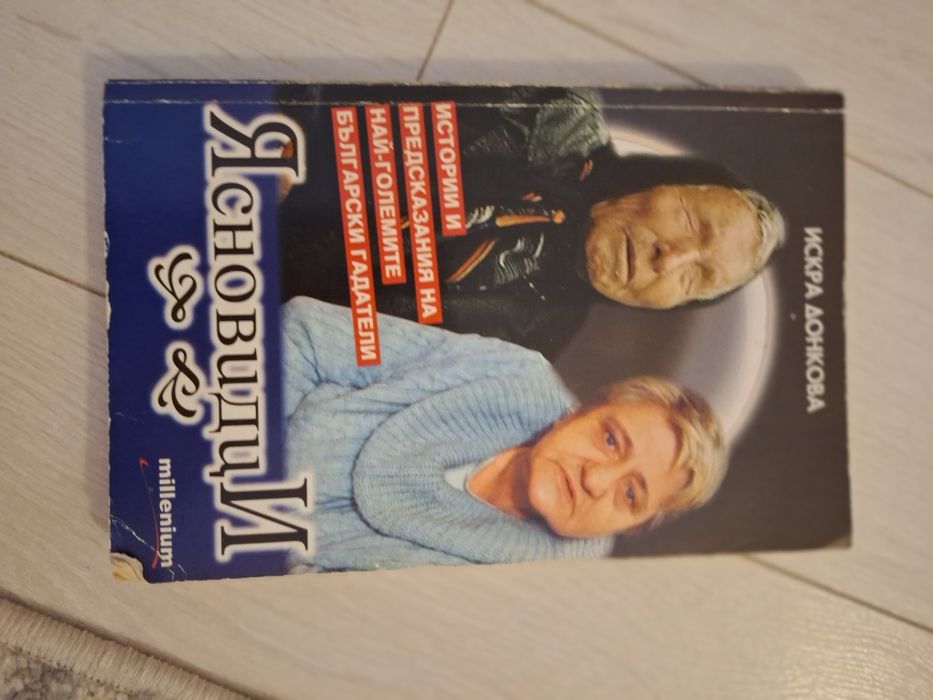 Книги на различни тематики 3