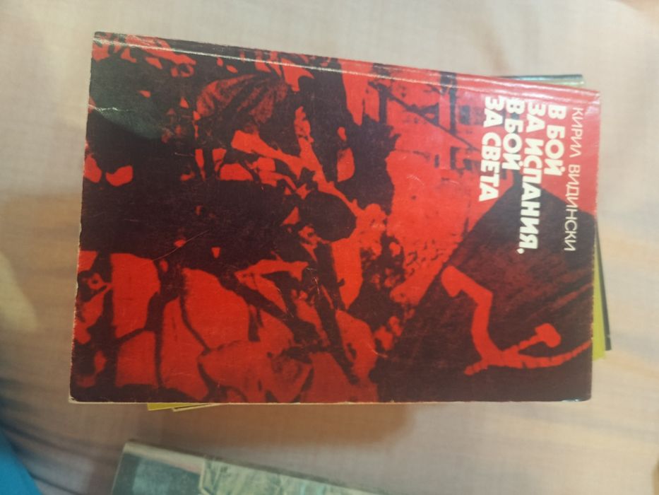 Стари книги за четене