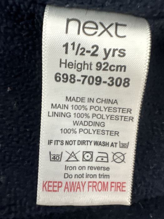 Куртка от некст