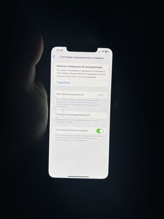 Iphon xs max.