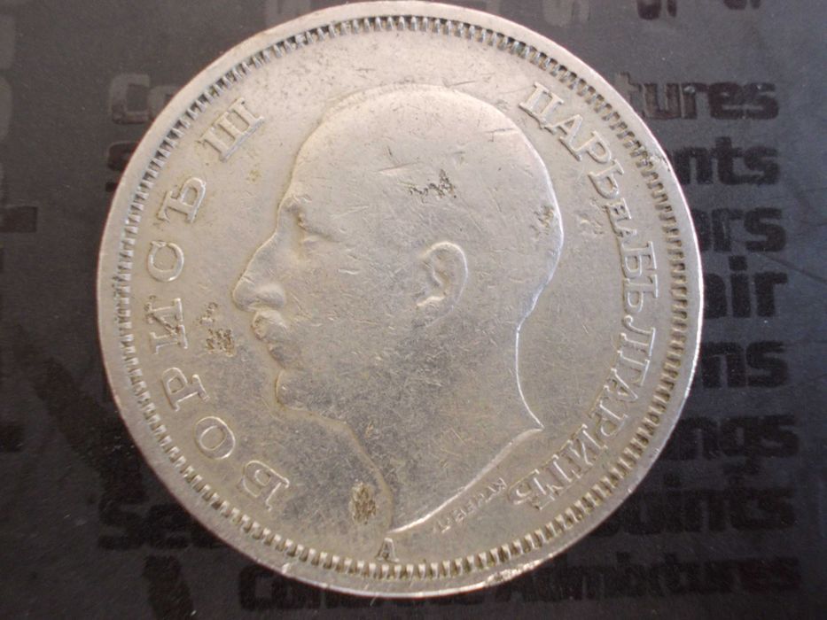 50 лева 1940 -А                                               XF