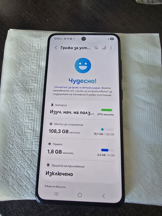 Samsung Galaxy S21 FE