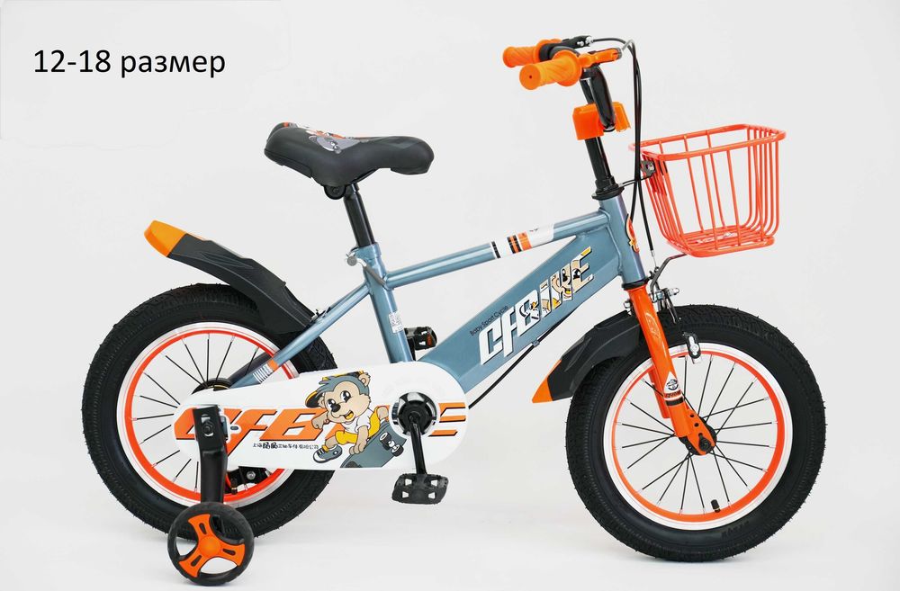 Велосипед детский