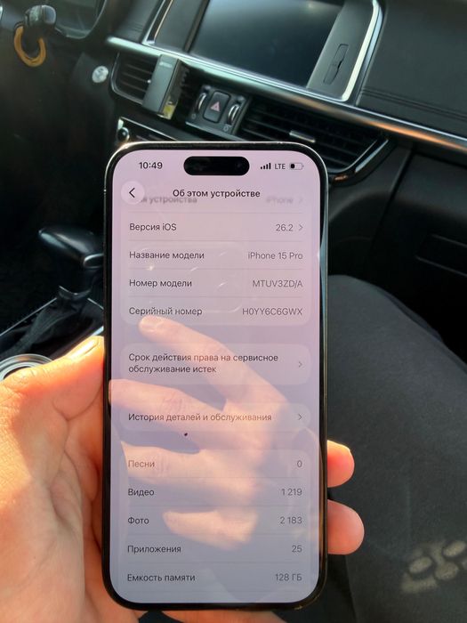 Продам айфон 15про