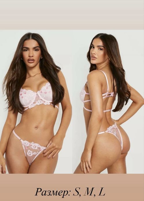 Стилно бельо ново с етикет