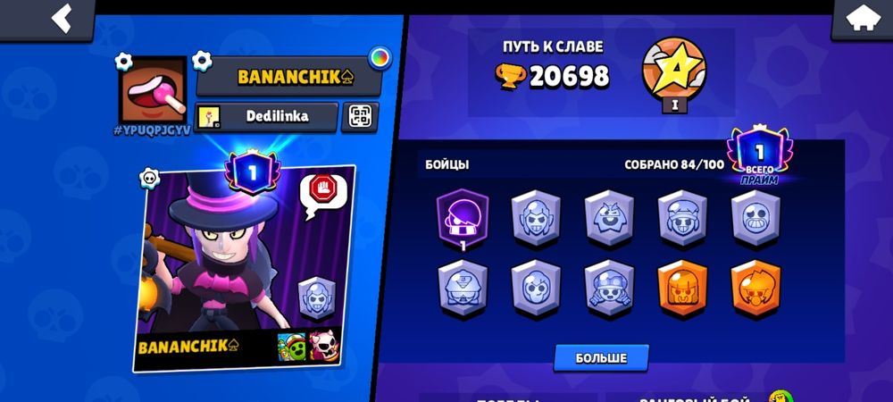 Обмен на блек рашу