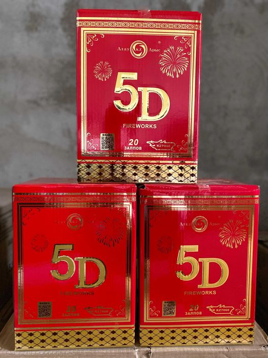 Салюты, Фейерверки.