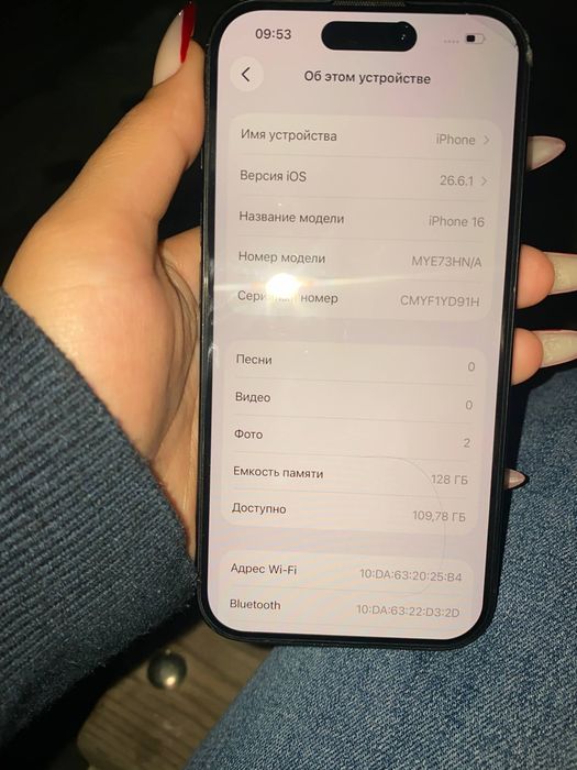 Продается Iphone 16