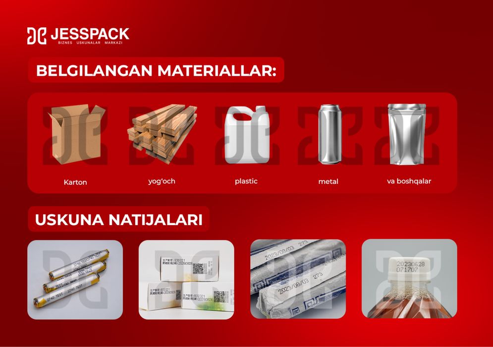 Маркиратор I Промышленный датер I Каплеструйный принтер | Дата аппарат