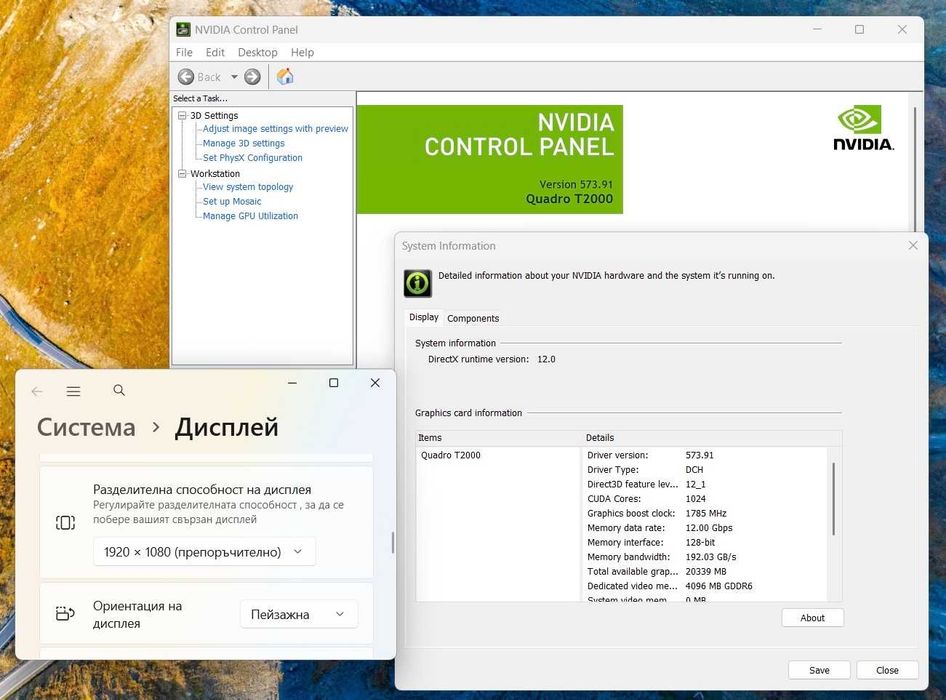 15.6 FHD i7-10875H Lenovo ThinkPad P15 32GB RAM/512GB SSD/Quadro T2000