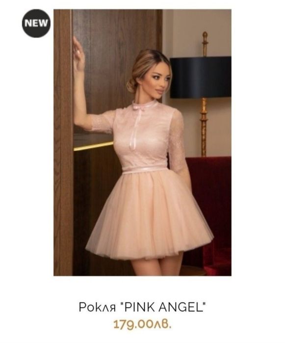 Рокли за мама и бебе Chistine fashion