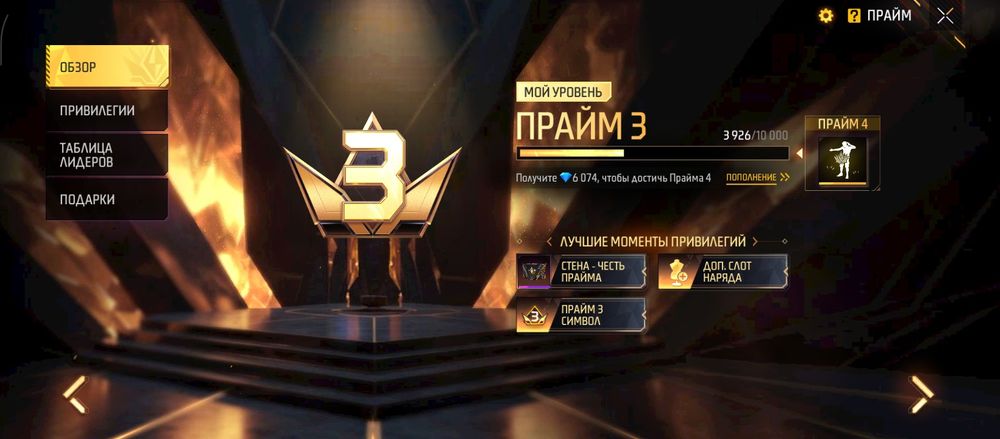 Без Скама и т.д .