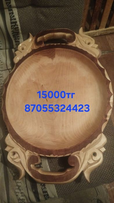 Астау ручная работа