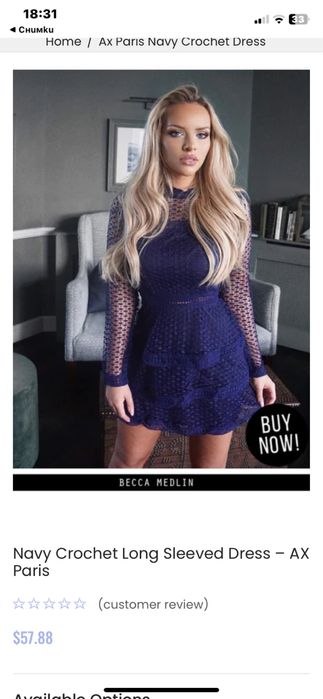 Рокля AX Paris, С размер