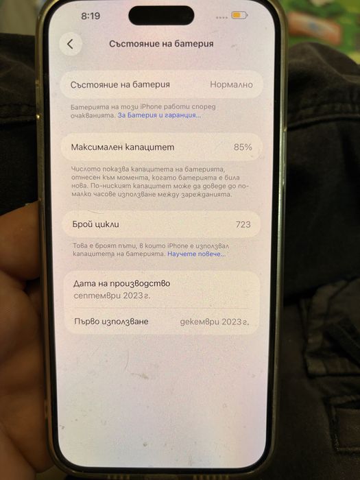 Iphone 15 plus 128 gb