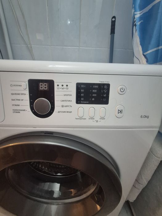 Стиральная машинка