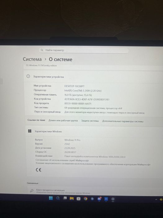 Ноутбук ASUS TUF Gaming F16