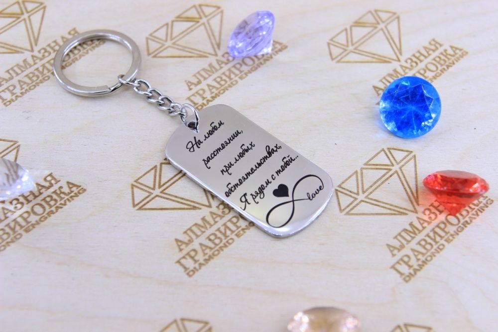 Гравировка в Павлодаре