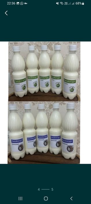 Продам козье молоко халаль и йогурты