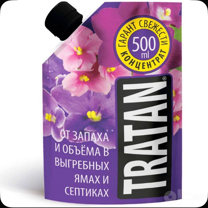 Жидкий концентрат быстро и эффективно уничтожает неприятные запахи